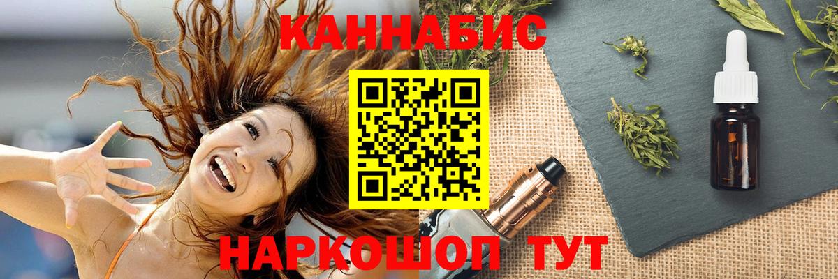 Богородск  Шишки марихуана LSD WEED  Конопля семена  Вход с VPN 